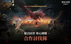 Screenshot 12: 黑色沙漠 MOBILE | 繁中版
