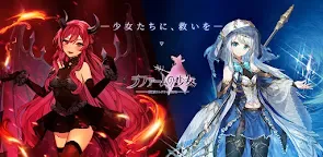 Screenshot 1: Rise of Girls