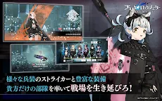 Screenshot 20: BLACK★ROCK SHOOTER FRAGMENT