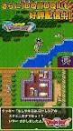 Screenshot 4: ドラゴンクエストポータルアプリ