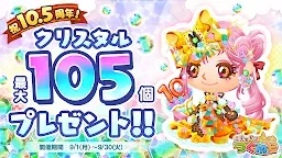 Screenshot 1: Future Family Tree 