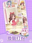 Screenshot 13: 鼠鼠商業街：可愛放置大亨遊戲