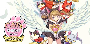 Screenshot 8: CAT KNIGHT SAGA SPECIAL