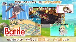 Screenshot 6: 天啓悖論 | 日版