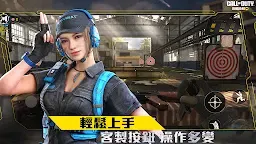 Screenshot 10: 決勝時刻 Mobile | 繁中版