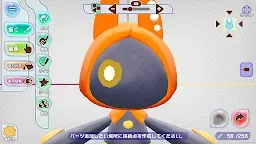 Screenshot 12: 塗鴉王國