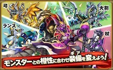 Screenshot 15: 魔物齒輪