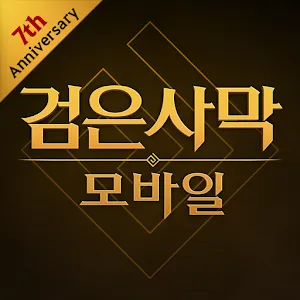 Black Desert Mobile | Korean