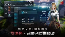 Screenshot 11: V4：跨界戰 | 繁中版