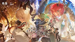 Screenshot 9: 鳴潮 | グローバル版
