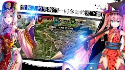 Screenshot 6: 三國志亂舞 RANBU | 繁中版
