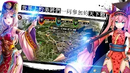Screenshot 6: RANBU Sangokushi Rumble | Traditional Chinese