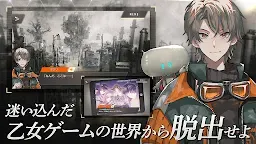 Screenshot 1: UUYURIIH's Prescription | Japanese