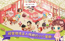 Screenshot 2: 萌萌餐廳 | 國際版