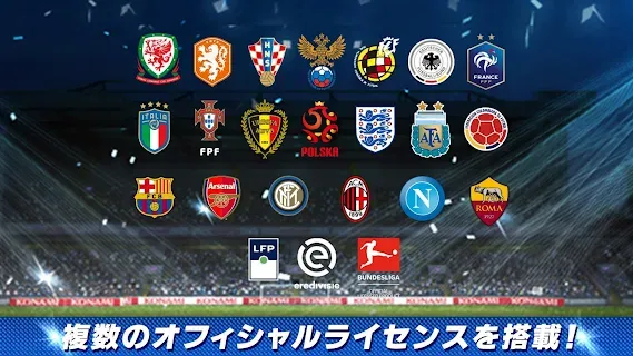 ワールドサッカーコレクションs ゲームストア