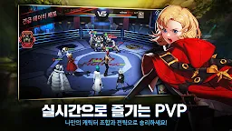 Screenshot 6: GATE SIX: CYBER PERSONA | Korean