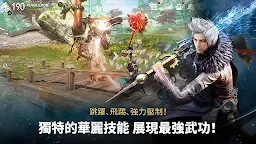 Screenshot 2: 劍靈：革命 | 亞洲版