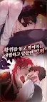 Screenshot 12: 더티 크라운 스캔들 : 로맨스판타지 BL 오토메 스토리