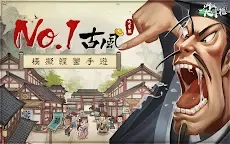 Screenshot 10: Trading Legend | Bản tiếng Trung phồn thể