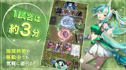 Screenshot 4: Mythologia The Oracle