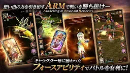 Screenshot 4: Wild Arms Million Memories