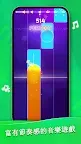 Screenshot 17: Beat Piano - Music Tiles
