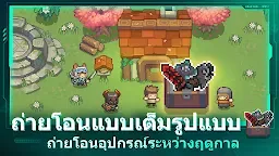 Screenshot 8: Soul Knight Prequel | โกลบอล
