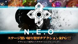 Screenshot 1: N.E.O