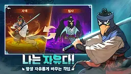 Screenshot 19: Nobody's Adventure Chop-Chop | Korean