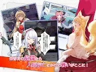 Screenshot 14: Seiyaku girls