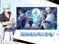 Screenshot 10: Mahjong Soul | Traditional Chinese