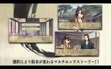 Screenshot 5: 하쿠오기  | 일본버전 