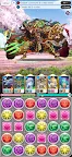Screenshot 2: Puzzle & Dragons Zero