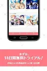 Screenshot 4: 彼コレクション / 乙女ゲーム読み放題アプリ