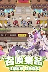 Screenshot 10: 時之樹少女