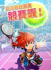 Screenshot 1: 白貓tennis