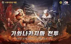 Screenshot 7: 신 노부나가의 야망 | 아시아버전