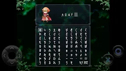 Screenshot 3: 終末空想 END OF REVERIE