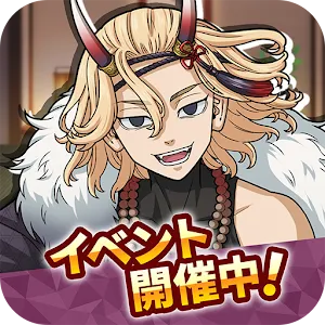 Tokyo Revengers PUZZ REVE! | Japanese