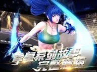 Screenshot 18: 拳皇世界