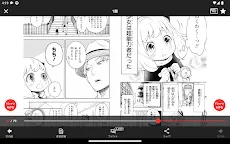 Screenshot 16: 少年ジャンプ＋最強人気オリジナルマンガや電子書籍、アニメ原作コミックが無料で毎日更新の漫画雑誌アプリ
