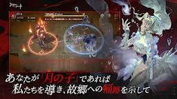 Screenshot 10: シルバー・アンド・ブラッド | グローバル版