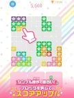 Screenshot 6: Block Puzzle Girl