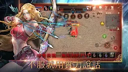 Screenshot 4: 天堂M | 繁中版