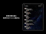 Screenshot 7: XG OFFICIAL FANCLUB「ALPHAZ」
