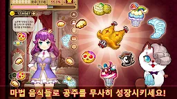 Screenshot 1: Dessert Princess