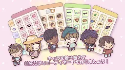 Screenshot 3: ポケット・ラブ