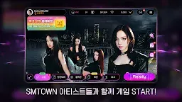 Screenshot 2: 슈퍼스타 SMTOWN | 한국버전