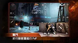 Screenshot 4: 全境封鎖：曙光