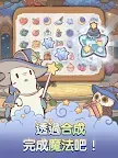 Screenshot 12: 貓咪和湯 : 魔法與美食